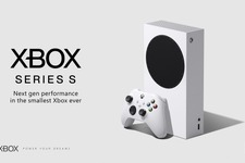 マイクロソフトが最小仕様の次世代機「Xbox Series S」を正式発表！ 価格は299ドル 画像