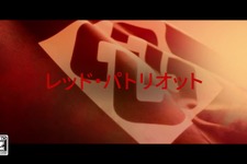 『ゴーストリコン ブレイクポイント』新コンテンツ「レッド・パトリオット」ティザー映像公開 画像