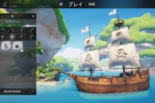 島々をめぐる海賊バトロワ『Blazing Sails: Pirate Battle Royale』仲間と協力しチャンピオンを目指せ！【爆速プレイレポ】 画像