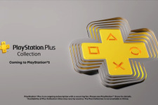 PS4の作品が楽しめる「PlayStation Plusコレクション」PS5所有の「PS Plus」加入者向けに本体発売時よりサービス開始 画像