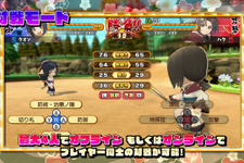 友情破壊ボードゲーム復活『ドカポンUP! 夢幻のルーレット』PV公開 画像