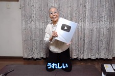 ギネス記録も持つ90歳のゲーマーグランマがYouTube銀の盾を入手！チャンネル登録者10万人突破記念品 画像