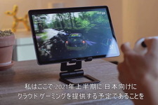 日本国内向け「Project xCloud」の提供は2021年上半期予定―「最高の体験をお約束して皆さんをお待ちする」 画像