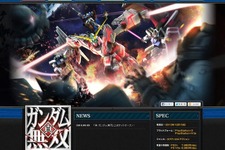 オフィシャルモード復活、新たにアルティメットモードも！『真・ガンダム無双』PS3とPS Vitaにて12月19日に発売決定 画像