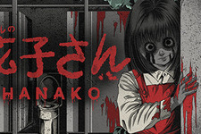 チラズアート新作ホラーゲーム『Hanako | 花子さん』発売が11月19日に決定―学校を舞台に怪奇現象が起こる 画像