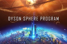 銀河で産業帝国を築き上げる『Dyson Sphere Program』Kickstarter開始！ 画像