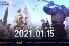 新作MMORPG『BLESS Unleashed』全世界「グローバルユーザーCBT」日程発表！