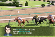 競走馬育成シミュ最新作『ダービースタリオン』ゲーム内容をまとめた新トレイラー！ 画像