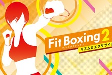 海外レビューひとまとめ『Fit Boxing 2 -リズム＆エクササイズ-』―やる気のある人は筋肉強化も 画像
