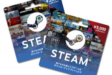 WebMoney、最大10,000円分のSteamプリペイドカードが当たるキャンペーン開催中―プリペイドカード1,000円分の購入を一口として応募可能 画像