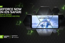 ゲームストリーミング「GeForce NOW Powered by SoftBank」がiOS Safari（ベータ）に対応―『フォートナイト』は今後利用可能予定 画像