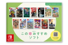 任天堂春のカタログにスイッチ版『Apex Legends』が掲載―「チャンピオンエディション」パッケージ版の情報も 画像
