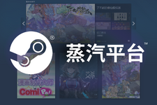 サービス開始の中国版Steam、ローンチ直後タイトル数は53本のみ……未だ響く中国審査プロセスの遅れ 画像