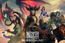 『オーバーウォッチ 2』『ディアブロ』情報も？Blizzardのオンラインファンイベント「BlizzConline」詳細スケジュール発表 画像