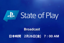 PS5/PS4用タイトル10作の最新情報をお届け！「State of Play」2月26日7時より放送―新作2本も発表予定 画像