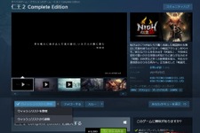 ついにSteamに「ウィッシュリストから削除する」ボタンが追加！ウィッシュリストのページに行かなくても解除可能に 画像