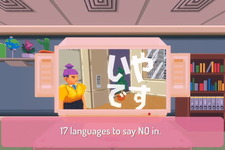 全てに「No」を突きつける『Say No! More』が海外4月9日リリース―日本語も対応のNPG（NO!-Playing Game） 画像
