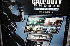 『CoD: Ghosts』の第一弾DLC“Onslaught”のXbox版は1月28日配信か、告知画像が発見 画像