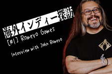 【海外インディー探訪】#01 Romero Games―ジョン・ロメロ氏動画インタビュー 画像