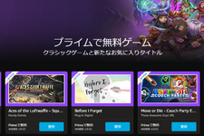 Co-op引っ越し『Moving Out』や動かないと死ぬ『Move or Die』がゲットできる！Prime Gaming会員向け4月度ゲーム無料配布開始 画像