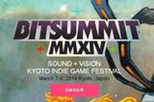 3月7日～9日に開催される国内最大のインディーゲームイベント『BitSummit 2014』出展者募集中 画像