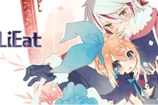 嘘を食べ、真実を探していくRPG『LiEat』ニンテンドースイッチ版5月27日リリース 画像