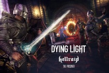 『Dying Light』DLC「Hellraid」にストーリーモードを追加するアップデート配信！襲撃モードにも新武器の追加や調整が