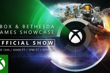 ベセスダの新作も！「Xbox & Bethesda Games Showcase」発表内容ひとまとめ 画像