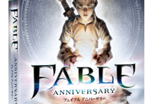 日本語版『Fable Anniversary』発売記念『Fable』シリーズ50%オフセールを実施、ゲーム紹介映像も 画像