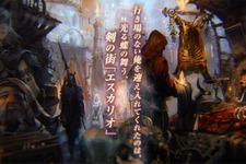 『剣の街の異邦人』のティザーPVが公開、『迷宮クロスブラッド インフィニティ』のPS Vita TVへの対応アップデート実施も決定 画像