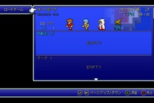 『FF ピクセルリマスター』のフォントをドット風にする日本語対応Mod「FFSilver」が登場 画像