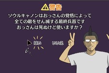 【吉田輝和の絵日記】最終兵器の発動には“子どもの命”が必要…！ケモノ達の悲惨な戦争を描く『戦場のフーガ』 画像