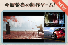 今週発売の新作ゲーム『Ghost of Tsushima DIRECTOR'S CUT』『Tetris Effect: Connected』『リムズ レーシング』他 画像