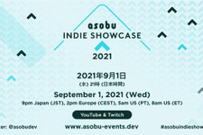 「BitSummit THE 8th BIT」前夜祭「asobu INDIE SHOWCASE 2021」9月1日午後9時より配信！ 画像