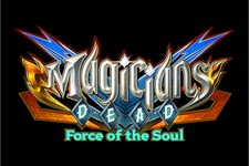 超能力者vs魔法使いのチームバトルACT『マジシャンズデッド ~Force of the Soul~』PS4向けにリリース決定！ 画像