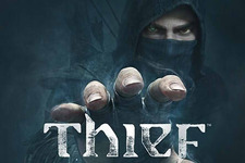 北米Amazonで旧作『Thief』のMODコンテストが開催―賞品はグラフィックカードやE3 2014旅費負担など 画像