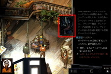 世界的高評価のミステリーRPG『ディスコ・エリジウム』遂に日本語版が2022年春発売！【Nintendo Direct】 画像
