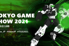 「Tokyo Game Show 2021 Xbox Stream」発表内容ひとまとめ 画像