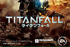 Xbox 360版『Titanfall』にあわせ『Xbox Live ゴールド タイタンフォール エディション』が発売決定 画像