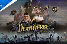 PS4/PS5向け基本無料マルチプレイ激突アクションゲーム『Deathverse -Let it Die-』2022年春配信発表 画像