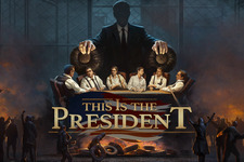 あらゆる手段で米国大統領の座を維持する風刺スリラー『This Is the President』発表！ 画像