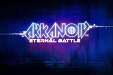 老舗ブロックくずしゲーム『アルカノイド』の新作『Arkanoid Eternal Battle』発表 画像