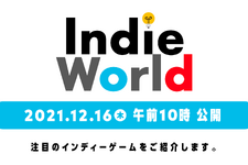 任天堂のインディーゲーム紹介番組「Indie World 2021.12.16」日本時間12月16日10時頃から配信―12月26日までセールも実施中 画像