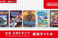 「セガ メガドライブ for Nintendo Switch Online」追加タイトル配信！『獣王記』や『ダイナマイトヘッディー』など計5作品 画像