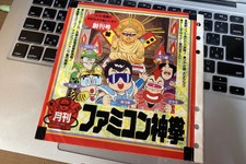 マリオ、ドラクエ、ポケモン…日本ゲーム史を作ったクリエイターたちの裏の顔 画像