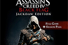『Assassin's Creed IV: Black Flag』と7つのDLCを同梱した「Jackdaw Edition」が英国向けに発表 画像
