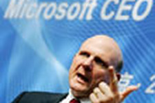 MS最高経営責任者「新型Xboxを2010年に発売」 → マイクロソフト「いや、それはない」 画像