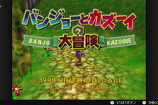 『バンジョーとカズーイの大冒険』が「NINTENDO 64 Switch Online」に追加！1月21日より配信 画像