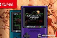 ゲームボーイカラー風ダンジョンクローラー『Kharon's Crypt』正式リリース！ スイッチ版も登場 画像