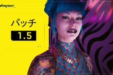 『サイバーパンク2077』最新パッチで不具合報告―PS4版の一部でゲームがプレイ不可能になる症状が発生 画像